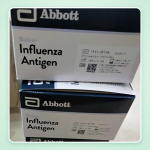 BIOLINE™ INFLUENZA ANTIGEN (25T)